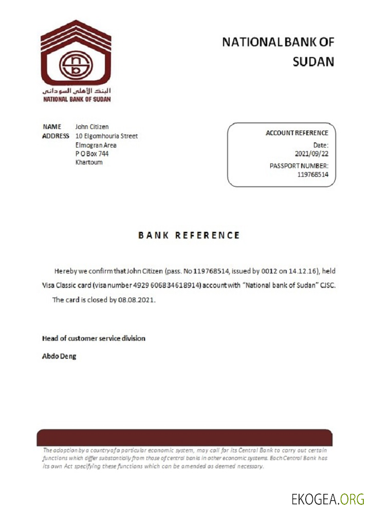 Soudan , Banque nationale du Soudan , référence de clôture